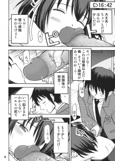 (C70) [RPG Company 2 (Various)] Tsundere Tamashii (Suzumiya Haruhi no Yuuutsu) - page 18