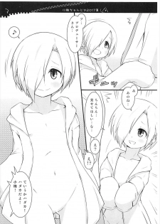 (C92) [Bitmap (Maeda)] Koume-chan toka 2017 Natsu (THE IDOLM@STER CINDERELLA GIRLS) - page 3