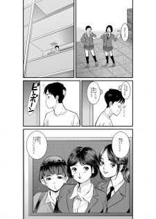 [Jiji] どきどき雨(女)宿り - page 6