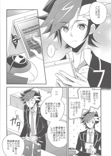 (Sennen Battle Phase 20) [Azuma Doujou (Azuma Hirota)] Futari no Borderline (Yu-Gi-Oh! VRAINS) - page 5