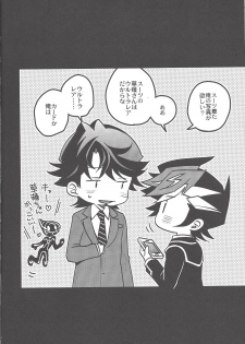(Sennen Battle Phase 20) [Azuma Doujou (Azuma Hirota)] Futari no Borderline (Yu-Gi-Oh! VRAINS) - page 25