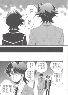 (Sennen Battle Phase 20) [Azuma Doujou (Azuma Hirota)] Futari no Borderline (Yu-Gi-Oh! VRAINS) - page 10