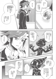 (Sennen Battle Phase 20) [Azuma Doujou (Azuma Hirota)] Futari no Borderline (Yu-Gi-Oh! VRAINS) - page 6