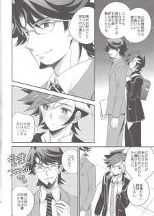 (Sennen Battle Phase 20) [Azuma Doujou (Azuma Hirota)] Futari no Borderline (Yu-Gi-Oh! VRAINS) - page 11