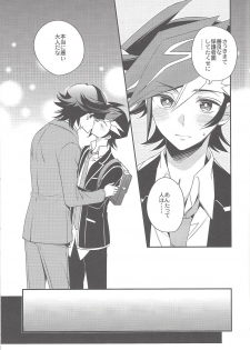 (Sennen Battle Phase 20) [Azuma Doujou (Azuma Hirota)] Futari no Borderline (Yu-Gi-Oh! VRAINS) - page 14
