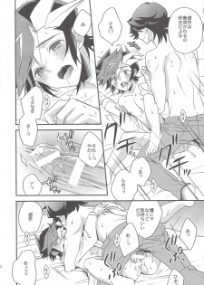 (Sennen Battle Phase 20) [Azuma Doujou (Azuma Hirota)] Futari no Borderline (Yu-Gi-Oh! VRAINS) - page 21