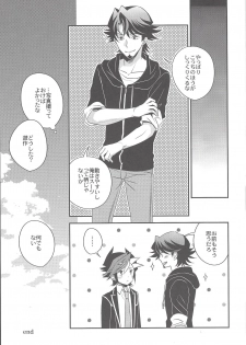(Sennen Battle Phase 20) [Azuma Doujou (Azuma Hirota)] Futari no Borderline (Yu-Gi-Oh! VRAINS) - page 24