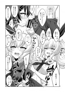 [Senya Sabou (Alpha Alf Layla)] Futanari Kashima ni Mesu Choukyou sarechatta Teitoku-san (Kantai Collection -KanColle-) [Digital] - page 8