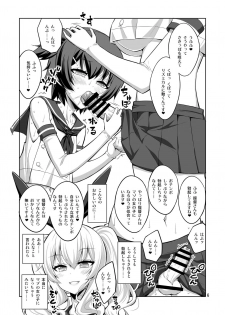 [Senya Sabou (Alpha Alf Layla)] Futanari Kashima ni Mesu Choukyou sarechatta Teitoku-san (Kantai Collection -KanColle-) [Digital] - page 6