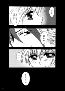 [Pakupikubon (Naizou Chimuko)] Tebanashi Taiyou (Majin Tantei Nougami Neuro) [Digital] - page 29