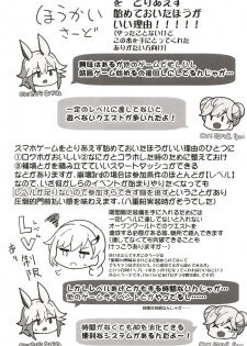 (SC2018 Spring) [Atelier Stars (Various)] Kanchou no Mei ni Shitagaou (Houkai Impact 3) - page 20