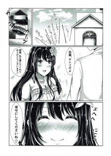 (Jidai wa Koukunsenkan! 2) [LHEZI (shohei)] Fusou-nee-sama to Wedding nai to!! (Kantai Collection -KanColle-) - page 2