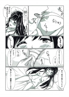 (Jidai wa Koukunsenkan! 2) [LHEZI (shohei)] Fusou-nee-sama to Wedding nai to!! (Kantai Collection -KanColle-) - page 6