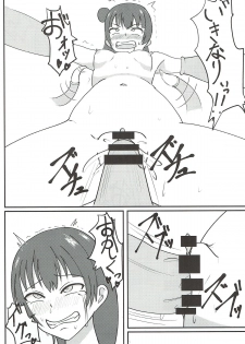 (CT31) [Tokoro ni Yori Ame (Miisen)] Kusuguri Datenshi (Love Live! Sunshine!!) - page 15