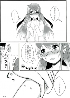 秘書艦ロンドンの日常 アズールレーン - page 15