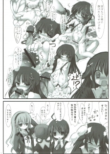 (HaruCC17) [Suzunaridou (Izumi Yukiru)] Elie-chan Maji Momoiro Shikou (Tantei Opera Milky Holmes) - page 6