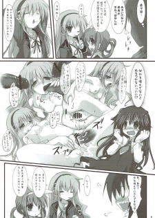 (HaruCC17) [Suzunaridou (Izumi Yukiru)] Elie-chan Maji Momoiro Shikou (Tantei Opera Milky Holmes) - page 7