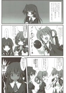 (HaruCC17) [Suzunaridou (Izumi Yukiru)] Elie-chan Maji Momoiro Shikou (Tantei Opera Milky Holmes) - page 3