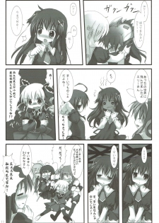 (HaruCC17) [Suzunaridou (Izumi Yukiru)] Elie-chan Maji Momoiro Shikou (Tantei Opera Milky Holmes) - page 10