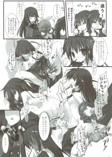 (HaruCC17) [Suzunaridou (Izumi Yukiru)] Elie-chan Maji Momoiro Shikou (Tantei Opera Milky Holmes) - page 5