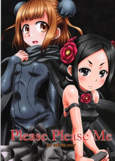 (C93) [HEARTS & CRUSTS (Nanana Nana)] Please Please Me (Princess Principal) - page 1