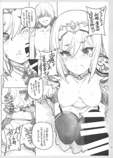 (C93) [Maruarai (Arai Kazuki)] Ranko Party F (THE iDOLM@STER CINDERELLA GIRLS) - page 6