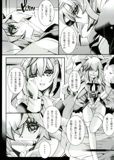 (758 Daitoubatsu Mission 2) [Chococroissants (Chocco Coronetto)] Seiiku (Sennen Sensou Aigis) - page 6