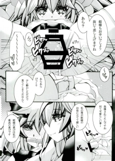 (758 Daitoubatsu Mission 2) [Chococroissants (Chocco Coronetto)] Seiiku (Sennen Sensou Aigis) - page 10