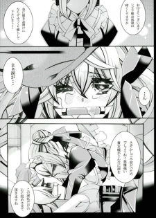 (758 Daitoubatsu Mission 2) [Chococroissants (Chocco Coronetto)] Seiiku (Sennen Sensou Aigis) - page 5