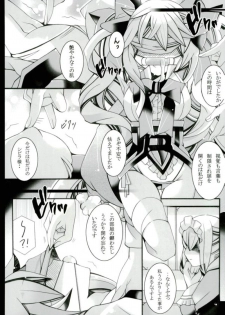 (758 Daitoubatsu Mission 2) [Chococroissants (Chocco Coronetto)] Seiiku (Sennen Sensou Aigis) - page 4