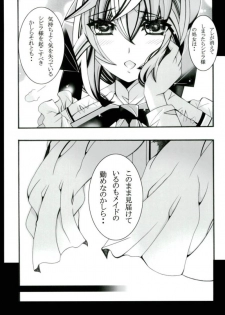 (758 Daitoubatsu Mission 2) [Chococroissants (Chocco Coronetto)] Seiiku (Sennen Sensou Aigis) - page 16