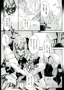 (758 Daitoubatsu Mission 2) [Chococroissants (Chocco Coronetto)] Seiiku (Sennen Sensou Aigis) - page 8