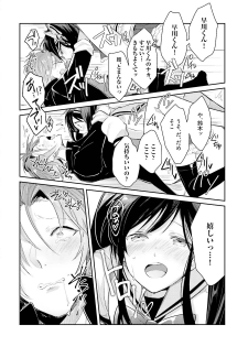 [Wacoco Waco] DolOta no Boku desu ga Shinken ni Idol Mezashimasu!? [Digital] - page 34