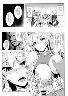 (Reitaisai 11) [TUKIBUTO (Various)] TOUHOU RACE QUEENS COLLABO CLUB -SCARLET SISTERS- (Touhou Project) [Chinese] [LOK個人漢化] - page 49