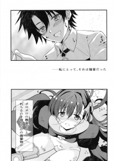 (C92) [Nekomarudow. (Tadima Yoshikazu)] Melt to Tokeru you ni Icha Love Sukebe suru Hon. (Fate/Grand Order) - page 3