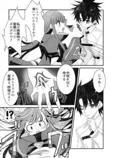 (C92) [Nekomarudow. (Tadima Yoshikazu)] Melt to Tokeru you ni Icha Love Sukebe suru Hon. (Fate/Grand Order) - page 6