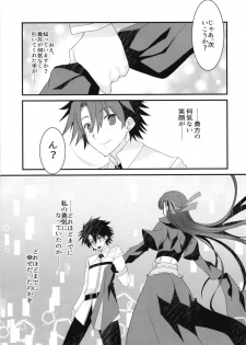 (C92) [Nekomarudow. (Tadima Yoshikazu)] Melt to Tokeru you ni Icha Love Sukebe suru Hon. (Fate/Grand Order) - page 11