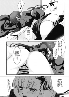 (C92) [Nekomarudow. (Tadima Yoshikazu)] Melt to Tokeru you ni Icha Love Sukebe suru Hon. (Fate/Grand Order) - page 19