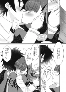 (C92) [Nekomarudow. (Tadima Yoshikazu)] Melt to Tokeru you ni Icha Love Sukebe suru Hon. (Fate/Grand Order) - page 14