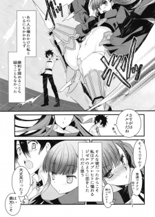 (C92) [Nekomarudow. (Tadima Yoshikazu)] Melt to Tokeru you ni Icha Love Sukebe suru Hon. (Fate/Grand Order) - page 9