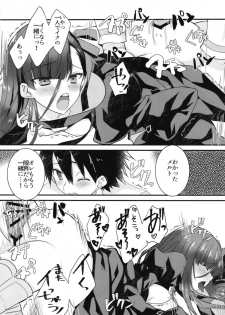 (C92) [Nekomarudow. (Tadima Yoshikazu)] Melt to Tokeru you ni Icha Love Sukebe suru Hon. (Fate/Grand Order) - page 23