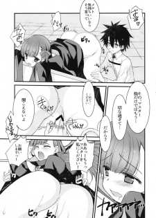 (C92) [Nekomarudow. (Tadima Yoshikazu)] Melt to Tokeru you ni Icha Love Sukebe suru Hon. (Fate/Grand Order) - page 17