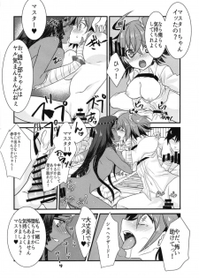 (COMIC1☆12) [Nekomarudow. (Tadima Yoshikazu)] Fuya Cas ga Kaizoku ni Karamarete Zenra Dogeza suru Hon. (Fate/Grand Order) - page 24