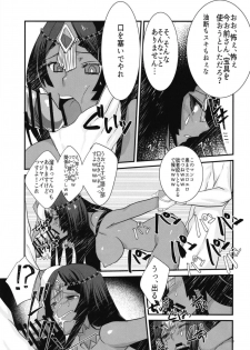 (COMIC1☆12) [Nekomarudow. (Tadima Yoshikazu)] Fuya Cas ga Kaizoku ni Karamarete Zenra Dogeza suru Hon. (Fate/Grand Order) - page 17