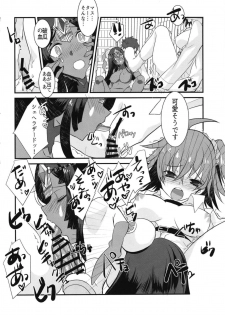 (COMIC1☆12) [Nekomarudow. (Tadima Yoshikazu)] Fuya Cas ga Kaizoku ni Karamarete Zenra Dogeza suru Hon. (Fate/Grand Order) - page 22