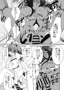 (COMIC1☆12) [Nekomarudow. (Tadima Yoshikazu)] Fuya Cas ga Kaizoku ni Karamarete Zenra Dogeza suru Hon. (Fate/Grand Order) - page 21