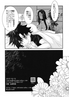 (COMIC1☆12) [Nekomarudow. (Tadima Yoshikazu)] Fuya Cas ga Kaizoku ni Karamarete Zenra Dogeza suru Hon. (Fate/Grand Order) - page 26