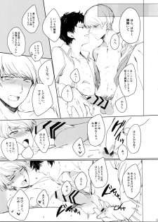(Yasoinabasai 10) [downbeat, ksg, RUSH (Kirimoto Yuuji, Kasuga, Nanako)] After (Persona 4) - page 36