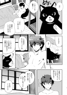 (Youkoso Velvet Room 2) [downbeat (Kirimoto Yuuji)] Kyou wa Mouneru. (persona 5) - page 24