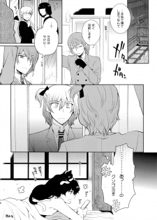 (Youkoso Velvet Room 2) [downbeat (Kirimoto Yuuji)] Kyou wa Mouneru. (persona 5) - page 27